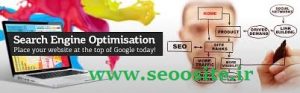 Learning SEO and SEO-آموزش بهینه سازی سایت و سئو